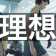 Illustration for article titled Japans Version of Expectations vs. Reality